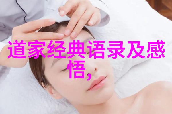 道家学说与道教探索道家的哲学思想与实践中的道教宗派