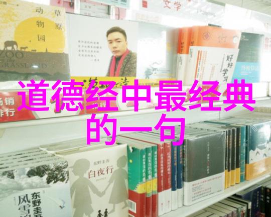 道教三清我和天庭的三位老大