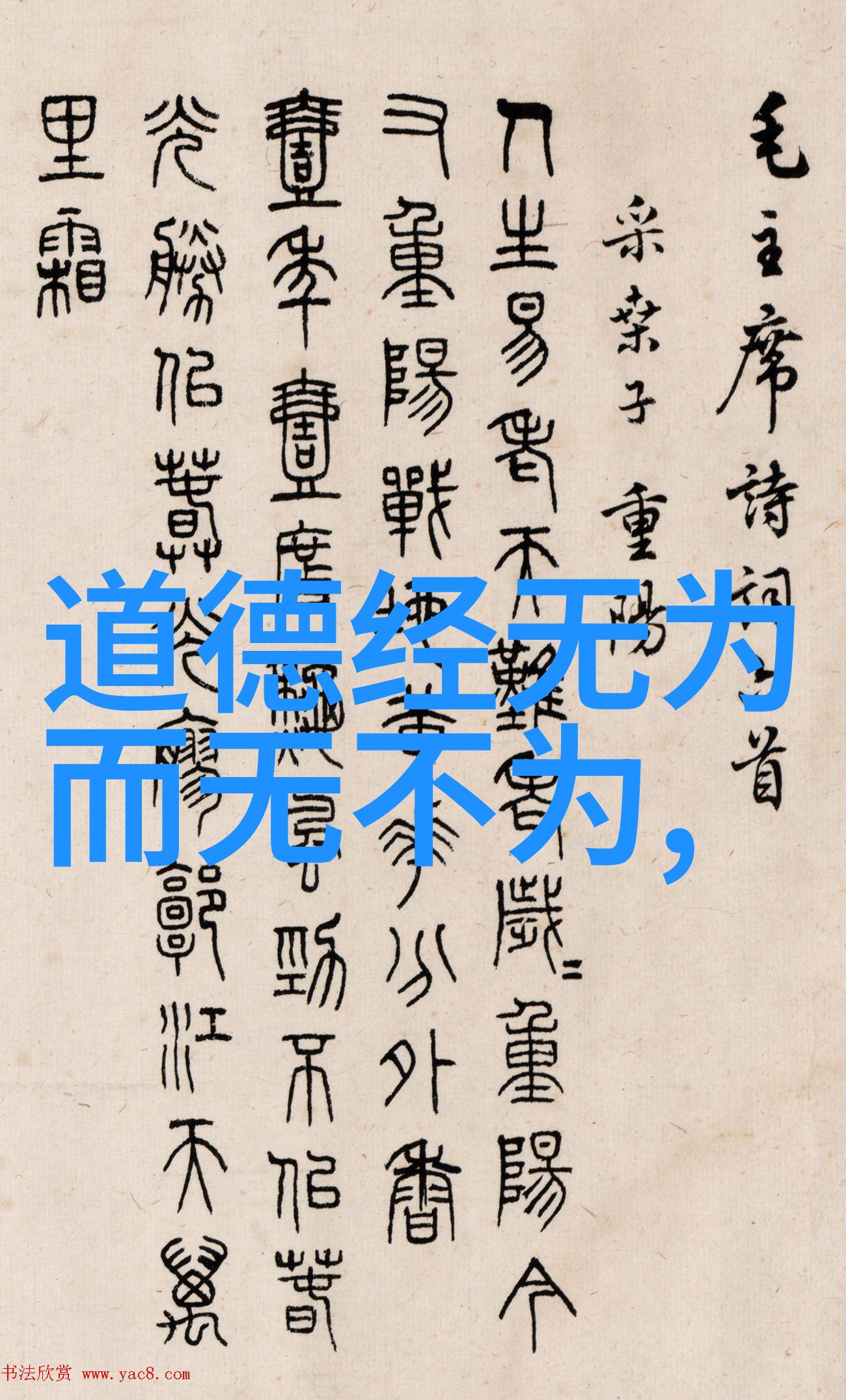 开悟是否意味着放弃现有的生活和工作我们该如何平衡两者