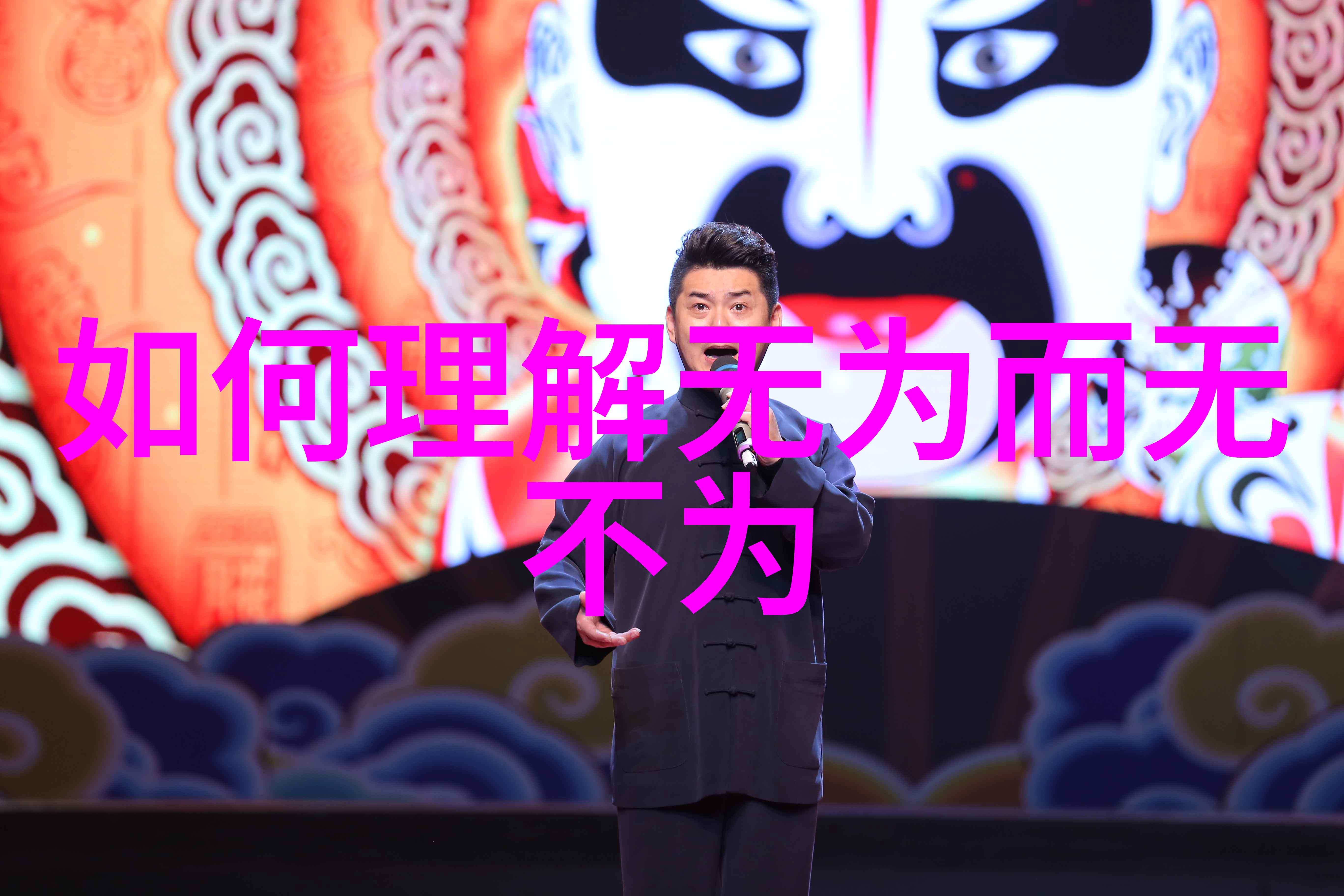道教派别-揭秘天地间的神秘之道道教派别的多样与深远