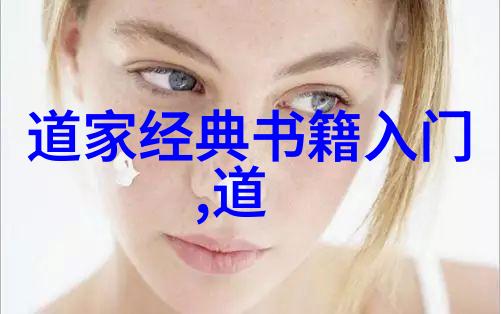 微信名道法自然一种生活态度的体现