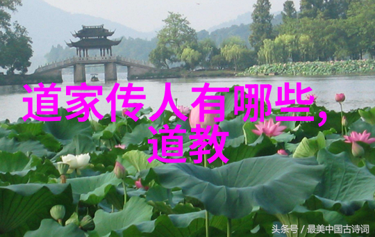 超脱世间纷扰实现内心自由的艺术