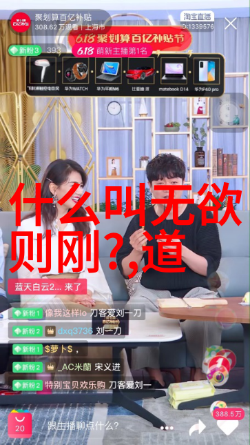 黄帝内经与道教修炼法则的探究