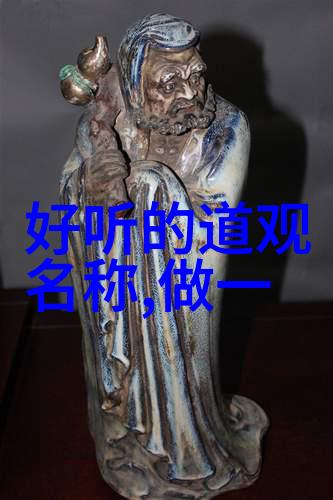 宗教之旅五大信仰的足迹