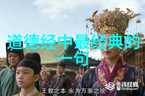 道家思想-道家的代表人物智慧与自然的追求者