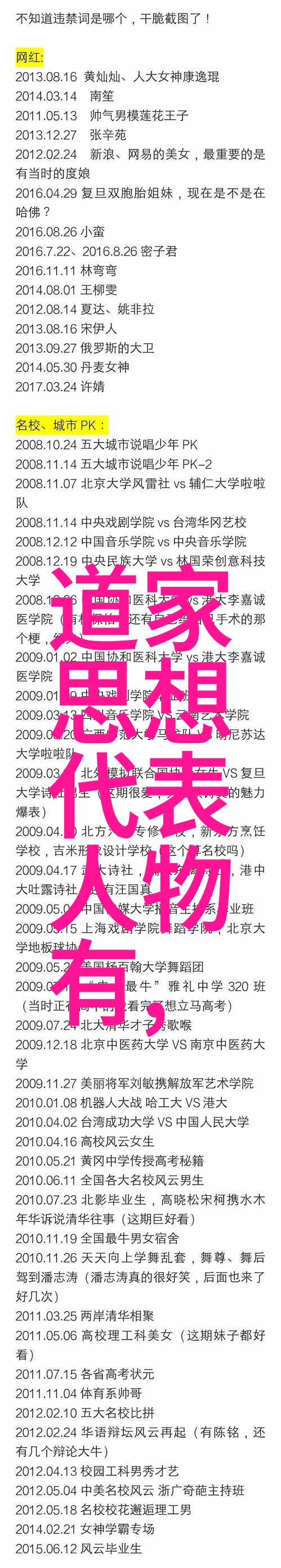 创意与智慧无欲人的情绪管理技巧