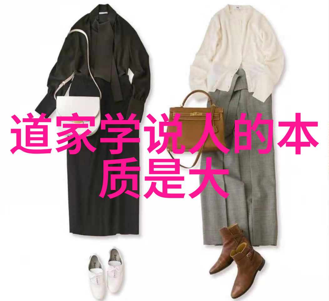 她们的心灵世界里真正的力量源自哪里解析无欲则刚的心态
