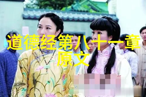 九字真言解锁古秘