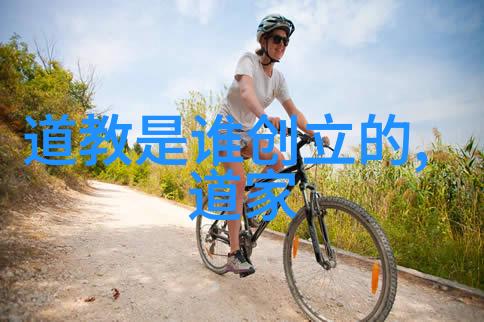 道教神仙体系天界游仙记