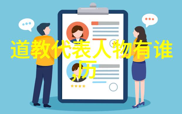 从历史角度看无论何时无我与无不为的价值观都具有哪些影响力