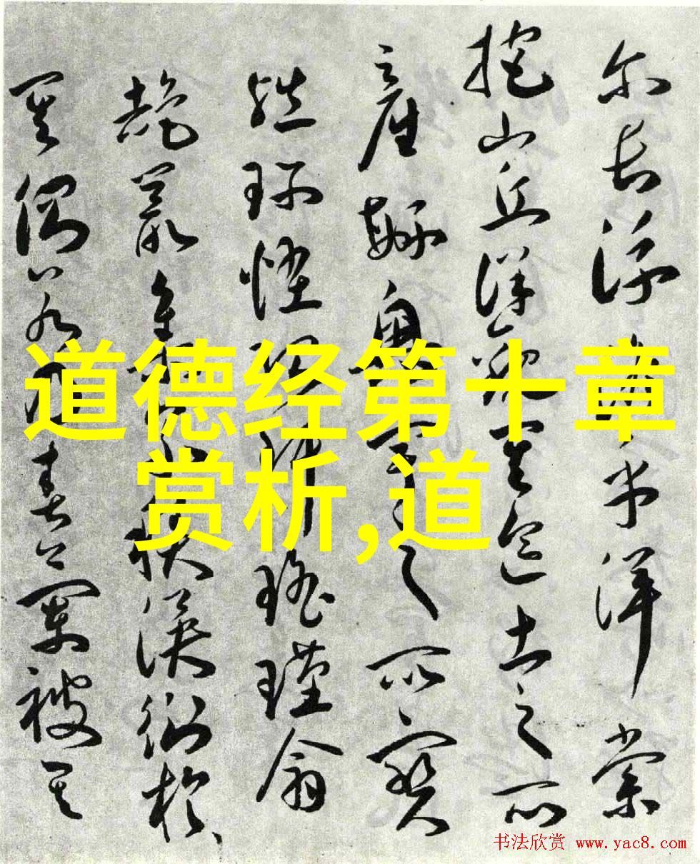 道教与儒家佛家的对比分析从经典看宗派差异
