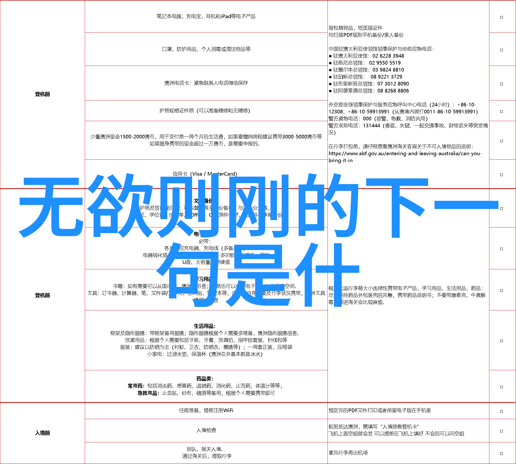 道家智者他们的哲学与神秘有着怎样的交响