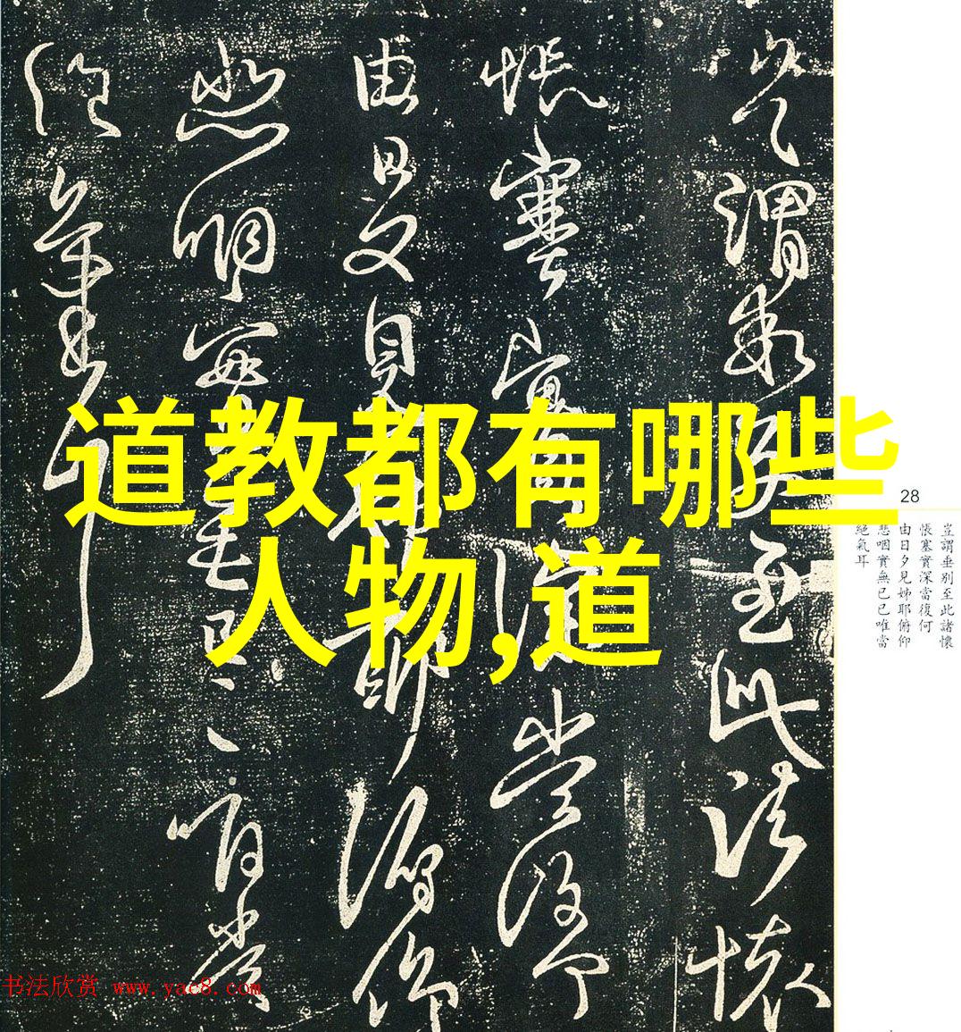 微信昵称的智慧之道探索法自然背后的哲学与实践