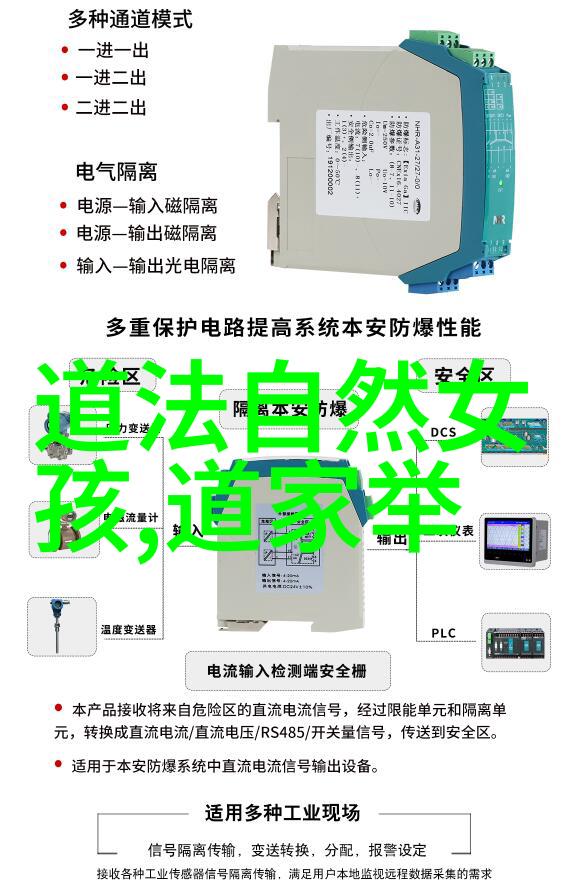 探秘道教艺术石窟剖析古代仙境雕塑与壁画的哲学内涵