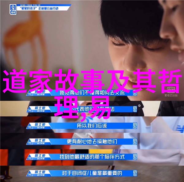 道家法术自学指南深入学习内功武功和神秘咒语的方法