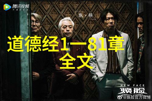 骨肉之情与自然之理