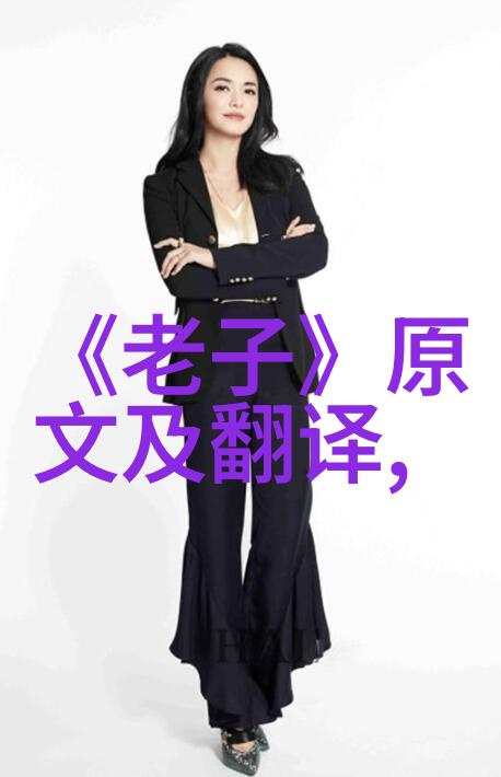 淑娟的痒不可当两腿间的不适之谜