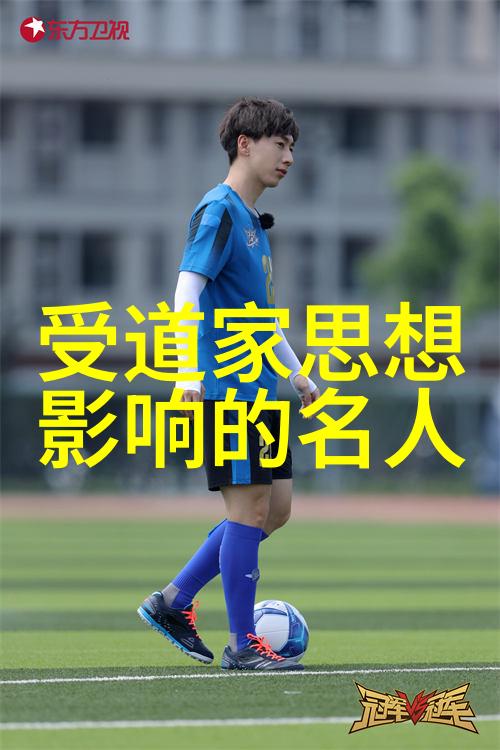 活到老学到老无为而成千古奇迹