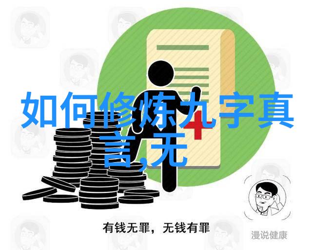 道教经典人物简介揭秘老子张道陵与韩信的神秘传说