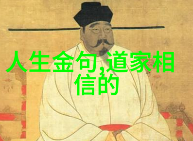 快速通往内丹的秘籍一法超越千年修炼