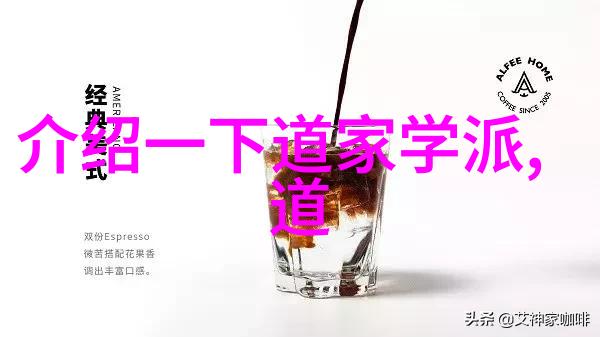 缘分缘起道家经典中的命运交织