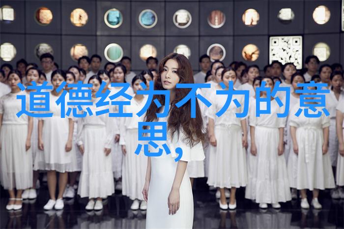 道家入门十书精选探索天人合一之路