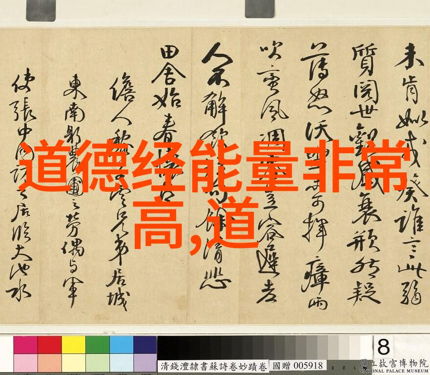 心灵深处的力量探秘九字真言修炼方法