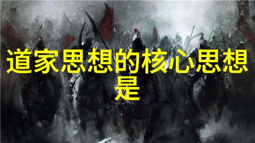 教育与养育如何培养出一位无欲则剛的女性