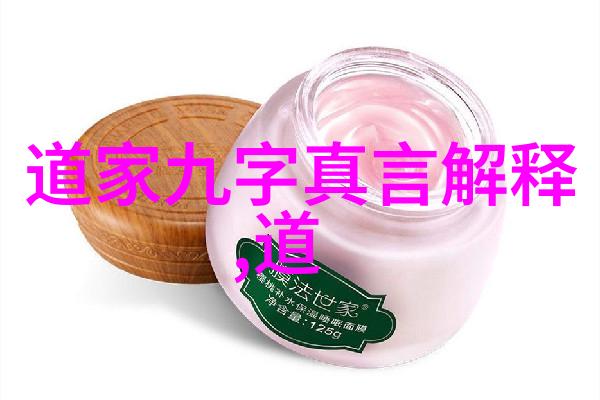 道士必学的东西我这辈子要掌握的那些超级重要技能