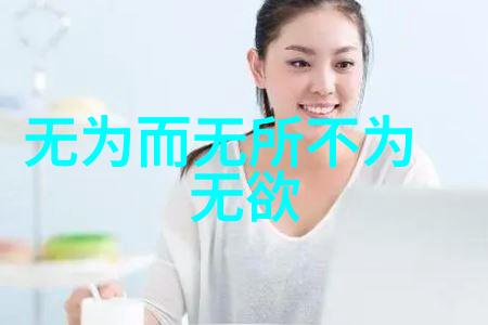 西游记第六十四回