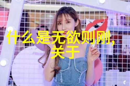 道教第一人是谁开创了中国古代宗教的一条新路