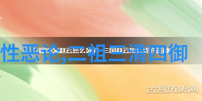 道家思想代表人物及其主张老子聊天我是如何阐述无为而治的