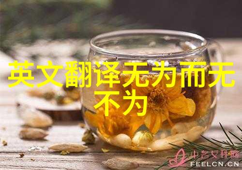 笔下奇缘大道至简的书法笑谈