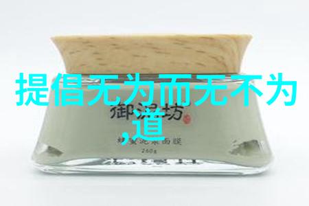 天庭更替记玉帝的职位转手日记