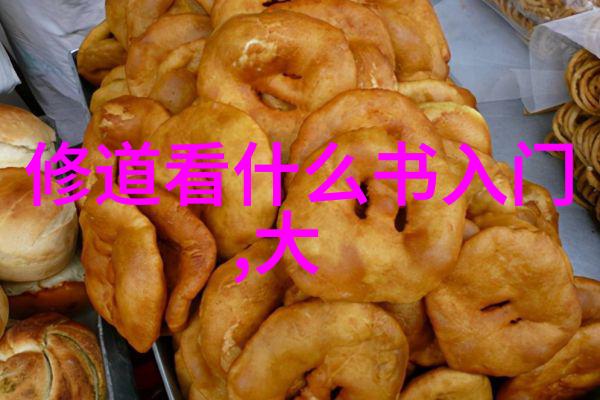 老子与庄周在道教传统中的地位有何不同