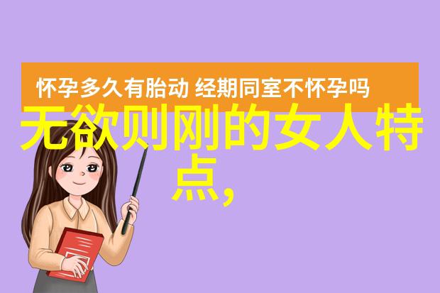 道士念的经文老道在山上我亲眼见证的咒语与慈悲
