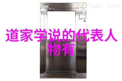 道德哲学-道生一探索万物生成之奥秘