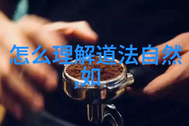 道教四大天师张道陵何仙姑王重阳黄庭居士