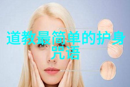 道德经的智者与心地净化的觉者道家和佛家的代表人物探究