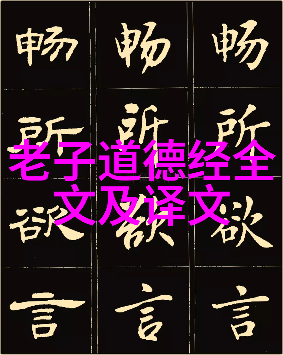 道教代表人物有谁-道家圣贤揭秘中国古代道教的五大代表人物