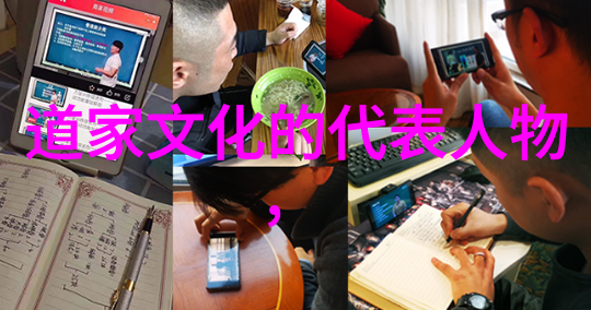 书法鉴赏名家墨香绕指之旅