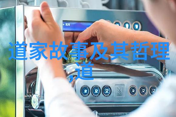 中国近代道家代表人物张柏芝