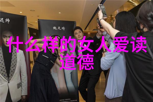 打通小周天的奇门绝技一招破解人生难关
