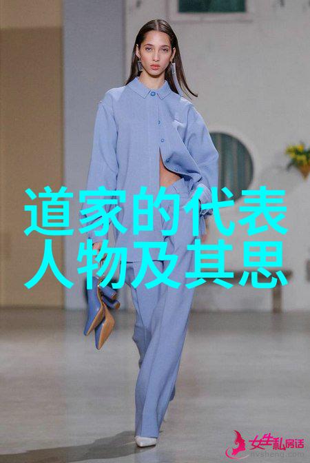 道教的主要人物老子和庄周两位开山鼻祖的故事