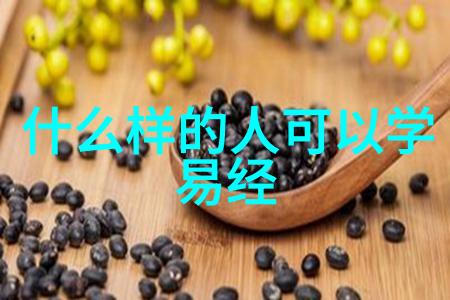 道家哲学的著名人物与思想