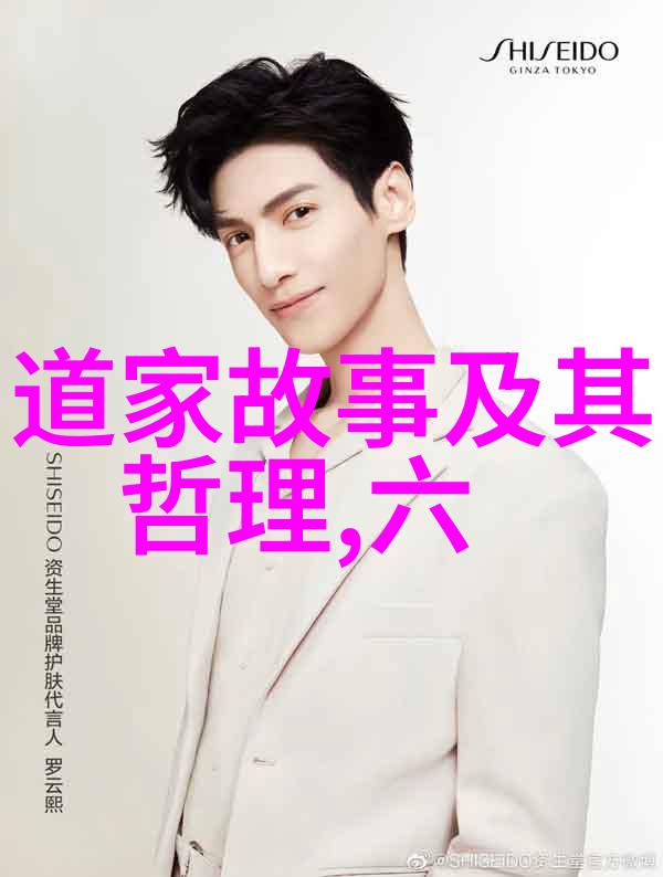 超脱尘世之轮达观生命之源开悟人生的最高境界探索