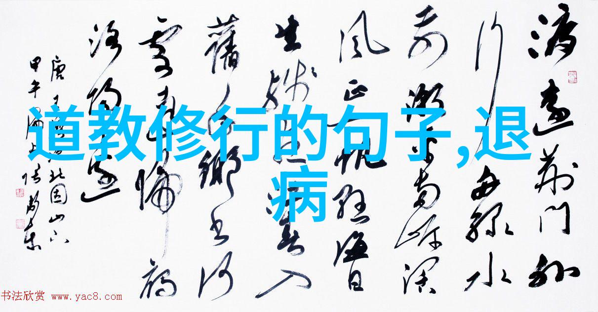 道法自然通过全文诵读理解这句名言