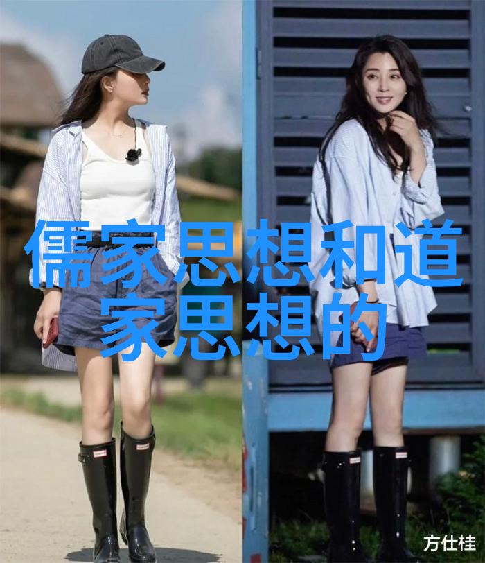 探索道德经古籽中的智慧之光