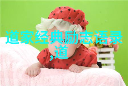 道德经与佛法入门老子庄子与释迦牟尼的智慧对话