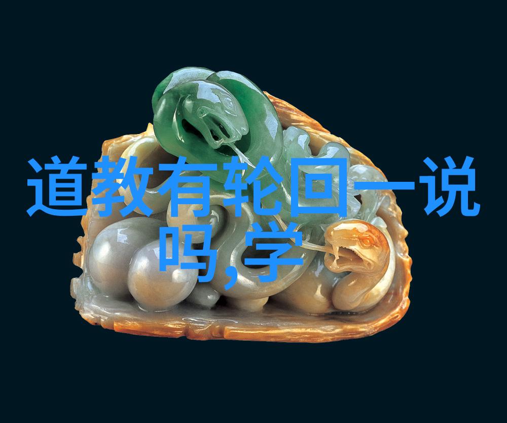无为与有為都蕴含着深刻的人生智慧